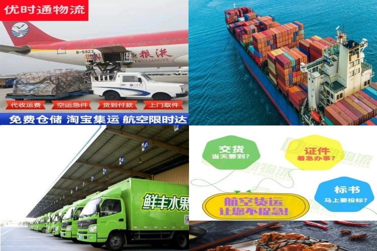 连城到丹麦航空货运公司-连城到丹麦物流专线