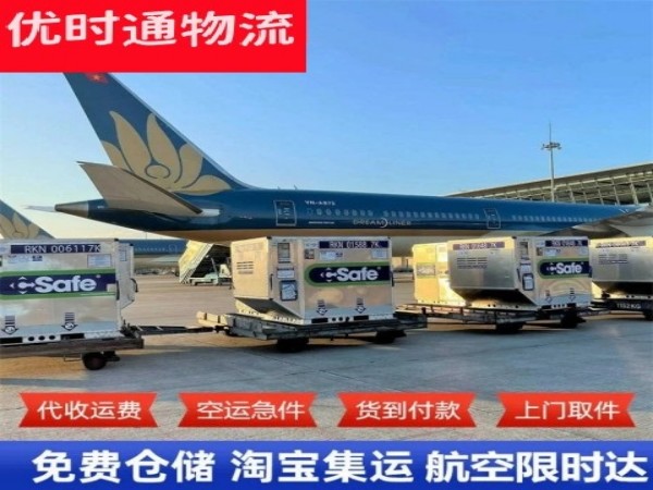 连城到丹麦空运加急专线